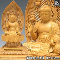 楽天市場】薬師如来 仏像（ホビー）の通販