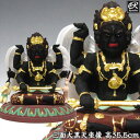 木彫り 仏像 彩色三面大黒天(マハーカーラ) 坐像 高さ5.5cm 柘植製 本格ミニ仏像 [Ryusho]