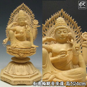 ؒ  @ӗ֊ω  24cm O [Ryusho]