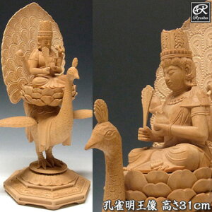 ؒ  E 31cm ѐA [Ryusho]