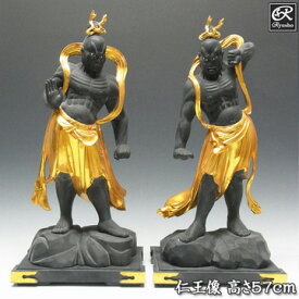 木彫り 仏像 古色仁王像(金剛力士像) 高さ57cm 楠製 [Ryusho]