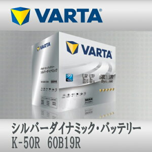 VARTA obe[ K-50R 60B19R K-42R ݊ Silver Dynamic AChOXgbvԑΉ [dԑΉ 