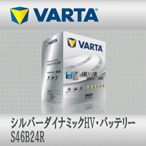 VARTA obe[ S46B24R Silver Dynamic HV nCubgԗp 