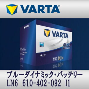 VARTA �o�b�e���[ LN6 610-402-092 I1 Blue Dynamic �A���ԗp ��������