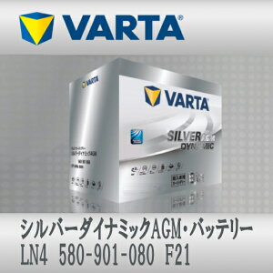 VARTA obe[ LN4 580-901-080 F21 Silver Dynamic AGM Aԗp 