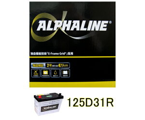 125D31R ALPHALINEobe[ Yԗp [dԑΉ 
