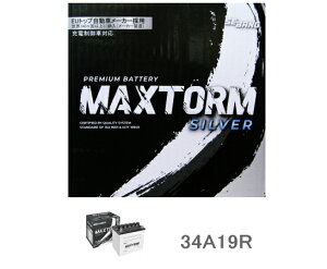 MAXTORM(�}�b�N�X�g�[��) ���Y�ԗpSILVER�o�b�e���[ 34A19R �{���g�i�b�g�[�q �ˏo�t����