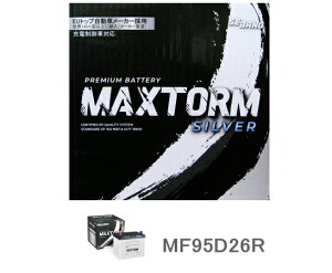 MAXTORM(�}�b�N�X�g�[��) ���Y�ԗpSILVER�o�b�e���[ MF95D26R �[�d����ԑΉ� �t����