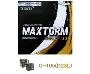 MAXTORM(�}�b�N�X�g�[��) ���Y�ԗp�o�b�e���[ GOLD Q-105 D23L �A�C�h�����O�X�g�b�v�ԁE�[�d����ԑΉ� ����