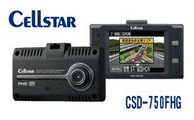 《送料無料》セルスター 2.4インチタッチパネル搭載 超速GPS採用 ドライブレコーダー CSD-750FHG