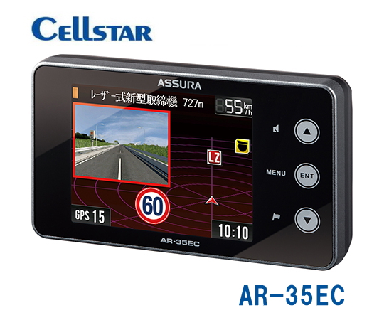セルスター AR-35EC 95％以上節約 ASSURA GPSレーダー探知機 送料無料 予約販売品