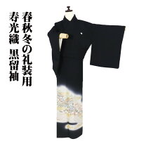 楽天市場】寿光織の通販