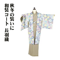 楽天市場】化繊羽織の通販