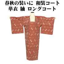 楽天市場】道行 lサイズの通販