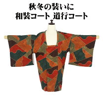 楽天市場】道行コート 赤の通販