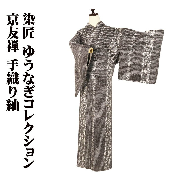 楽天市場】＼ 20％offクーポン ／ 染匠 ゆうなぎコレクション 京友禅 
