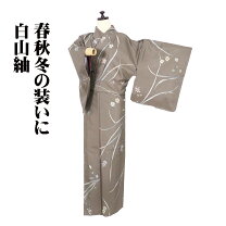 楽天市場】白山 紬 正絹の通販