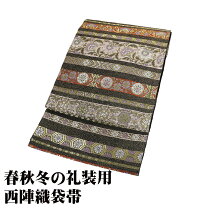 楽天市場】坂東三津五郎（和服｜レディースファッション）の通販