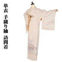 楽天市場】単衣 着物 紬の通販