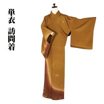 楽天市場】ゴールド（種類（着物）訪問着）（着物｜和服）：レディース 