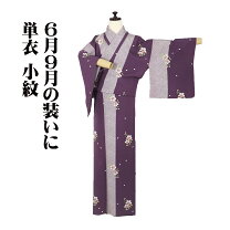 楽天市場】ストライプ（素材（生地・毛糸）シルク・種類（着物）小紋 