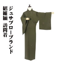 楽天市場】ジュサブロー 着物の通販