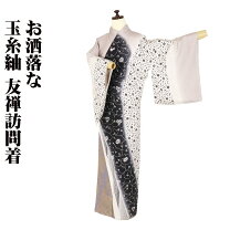 楽天市場】玉糸の通販