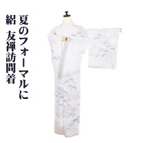 楽天市場】絽 訪問着の通販