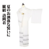 楽天市場】白（種類（着物）訪問着）（レディースファッション）の通販