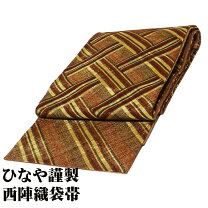 楽天市場】ひなや 織の通販