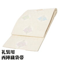 楽天市場】袋帯 唐織の通販
