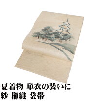 楽天市場】くし織の通販