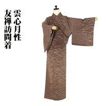 楽天市場】抹茶（種類（着物）訪問着）（レディースファッション）の通販