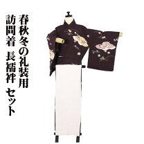 楽天市場】長襦袢 正絹（着物｜和服）：レディースファッションの通販