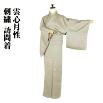 楽天市場】刺繍 訪問着の通販
