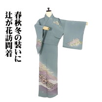 楽天市場】辻が花（カラーグリーン）（和服｜レディースファッション 