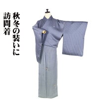 楽天市場】刺繍 訪問着の通販