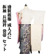 楽天市場】着物 八掛（種類（着物）振袖）の通販