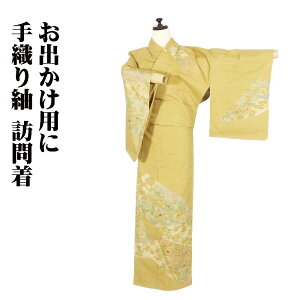 新品 訪問着 辻が花 女性着物 | 通販・人気ランキング - 価格.com 
