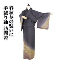 楽天市場】紬 訪問着の通販