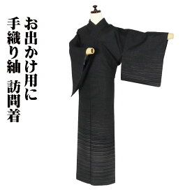 ＼ 20％offクーポン ／ 手織り紬 訪問着 袷 正絹 黒 蚊絣 横縞 Mサイズ ki28497 美品 着物 kimono レディース シルク 送料込み＼ 20％offクーポン ／