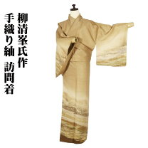 楽天市場】白山 紬 正絹の通販