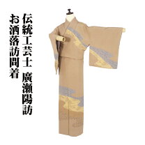 楽天市場】江戸小紋 正絹 未使用の通販