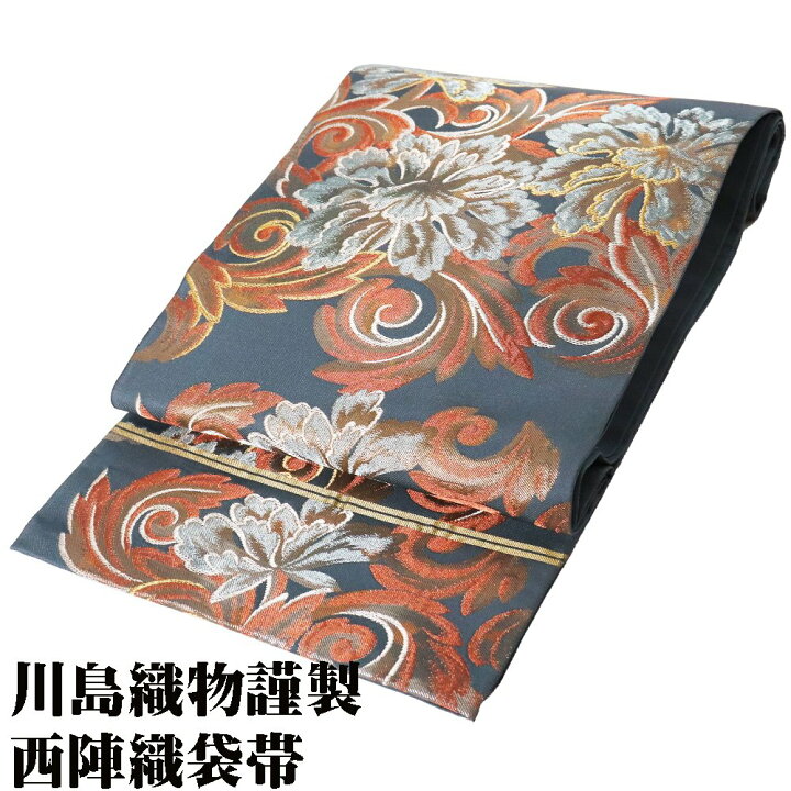 楽天市場】＼ 20％offクーポン ／ 川島織物謹製 訪問着用 袋帯 正絹 