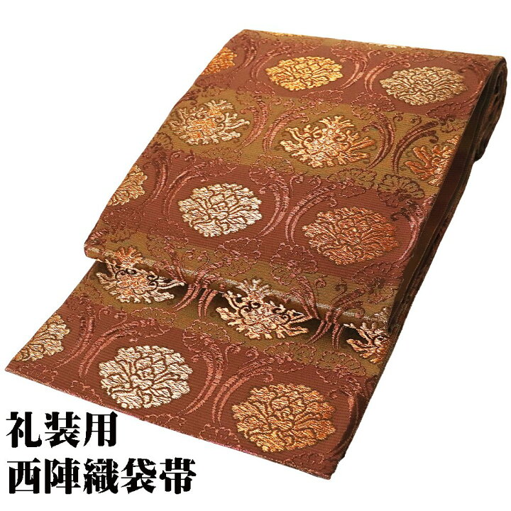 楽天市場】＼ 特売品 ／ 礼装用 袋帯 正絹 陽光 ローズピンク 薄緑 金 