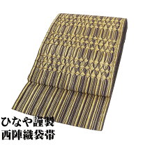 楽天市場】ひなや 帯の通販 