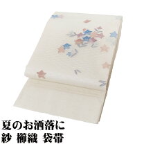 楽天市場】紗 袋帯の通販