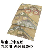 楽天市場】坂東三津五郎（和服｜レディースファッション）の通販