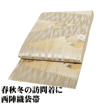 楽天市場】袋帯 正絹の通販