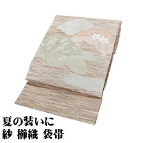 楽天市場】袋帯 正絹の通販